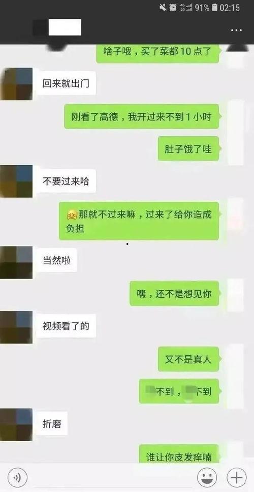 今日吃瓜聊天记录截图,揭秘热门话题背后的故事
