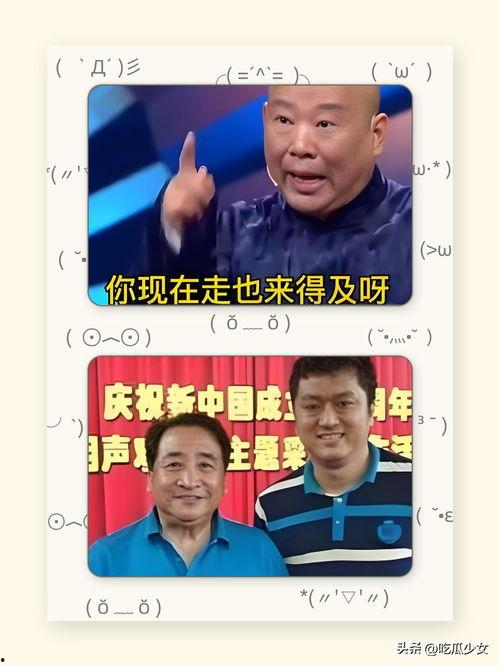 今日吃瓜主页,揭秘娱乐圈最新热点事件